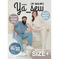 Я шью 2/2022 SIZE+