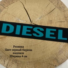 Резинка Diesel черный/бирюза 4см