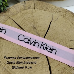 Резинка декоративная Calvin розовый 4см