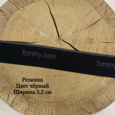 Резинка Tommy John черный 3,5см