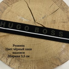 Резинка HUGO BOSS черный 3,5 см