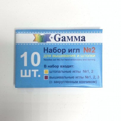Набор игл Гамма №2