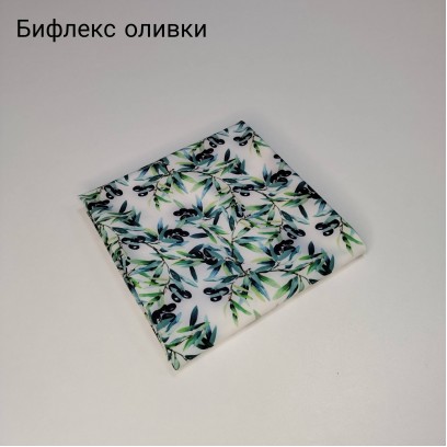 Оливки бифлекс