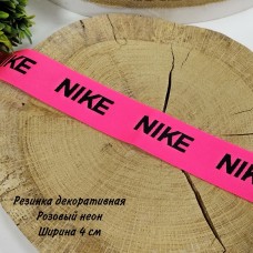Резинка декоративная Найк(Nike) розовый неон 4см